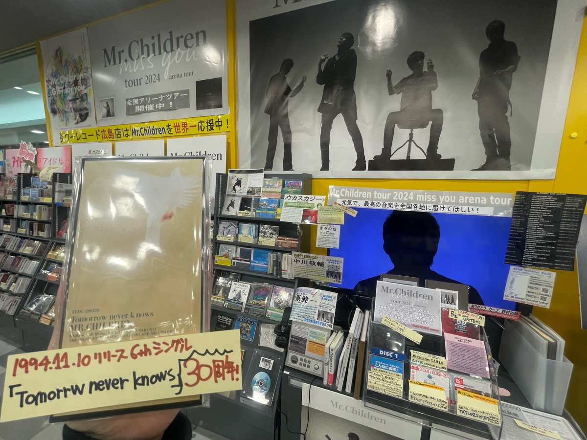 Mr.Children】 本日11月10日は1994年発売！ ／ 6th Single💿『Tomorrow