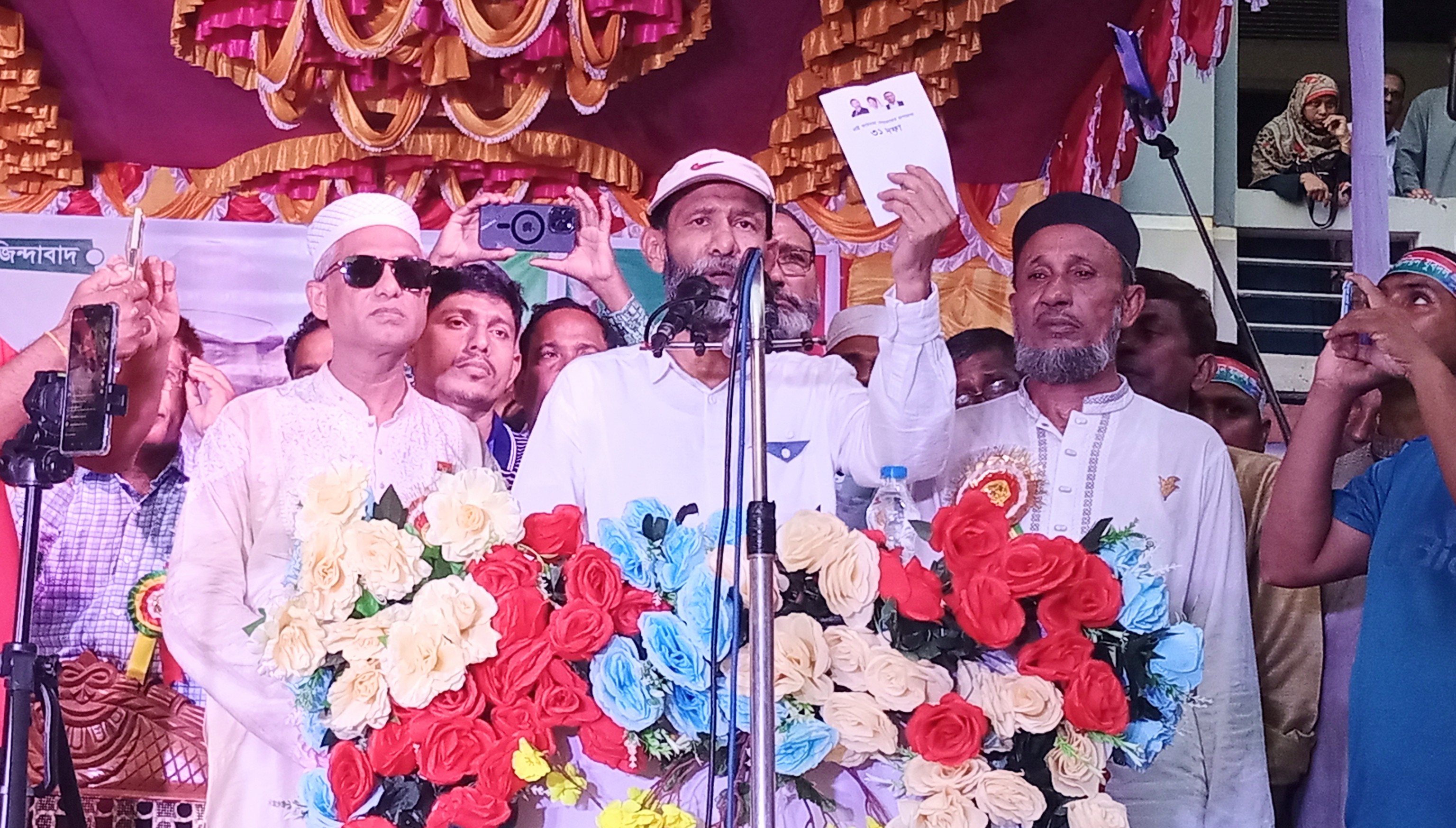 জামালপুরের সরিষাবাড়ী উপজেলার ৬নং ভাটারা ইউনিয়ন বিএনপির জনসভা অনুষ্ঠিত হয়েছে।