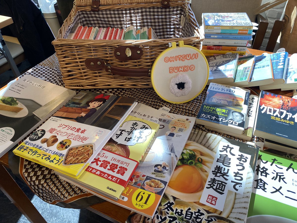 UNPOTフリマに出店中です。
お値引き可ですので気軽にお声掛けくださーい！
#UNPOTフリマ
