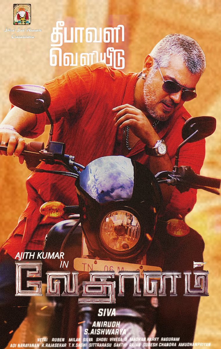 Nov 10 - An Unforgettable #Vedalam Day! 🎊 9 years ago today (10-11-15), THALA AJITH’s mega blockbuster Vedalam hit the screens. One of the best commercial family entertainers! 🥳

VEERA VINAYAGA &amp; AALUMA DOLUMA still light up every festival and celebration! 🥁🔥 #Ajithkumar