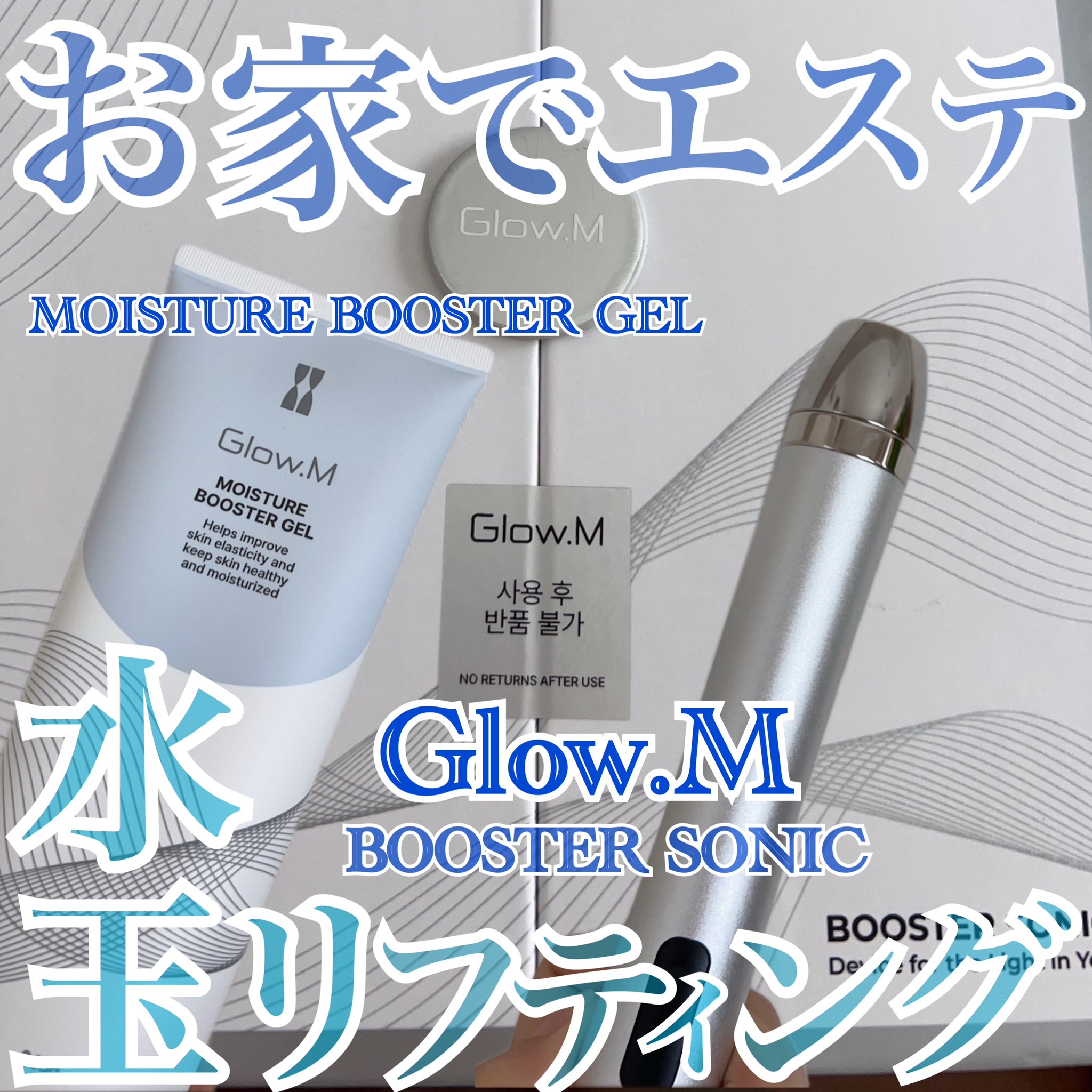 LDM 業務用機器　水玉sonoなどと同等 水玉リフティング LDM SONOと同等マシン 韓国肌管理( LDM(水滴