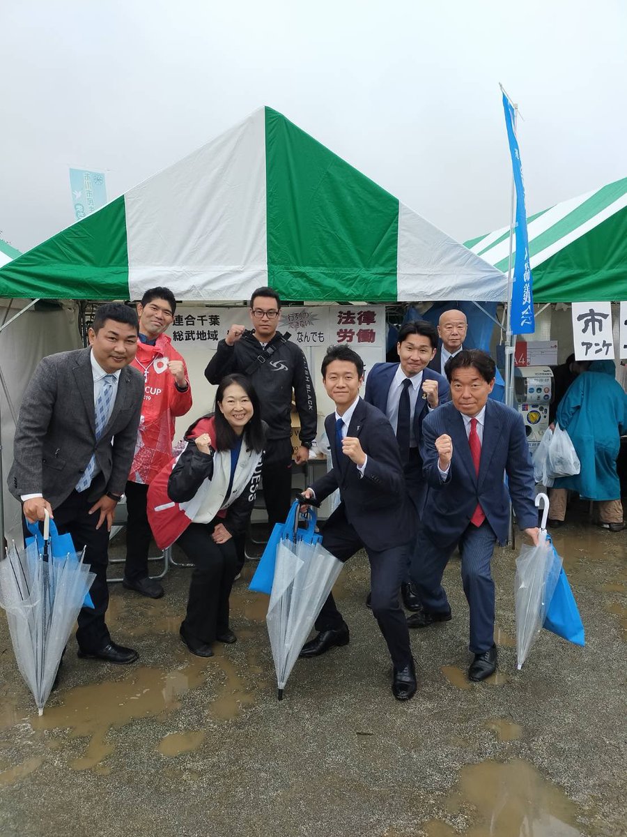 矢崎けんたろう/前衆議院議員/中道改革連合/千葉５区(市川市 浦安市) tweet media