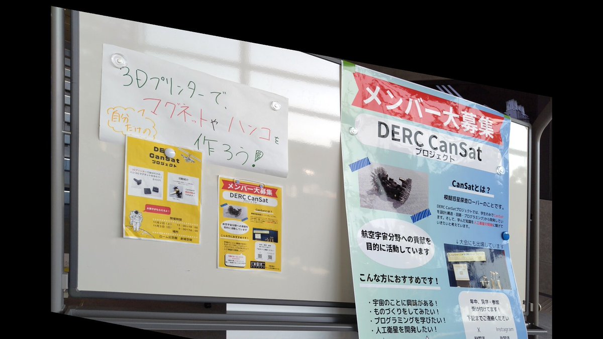 DERC50700666's tweet photo. クローバー祭企画出展！！
11/2（土）と11/3（日）

・3Dプリンターで、スタンプやマグネットを作ろう！（各400円）
・活動紹介

時間:9:00~16:00
場所:ローム記念館入り口すぐ

今日は晴れて気持ち良い天気ですね
皆さん、是非お越しください！
お菓子もご用意してます！ https://t.co/55nnSjNQf2