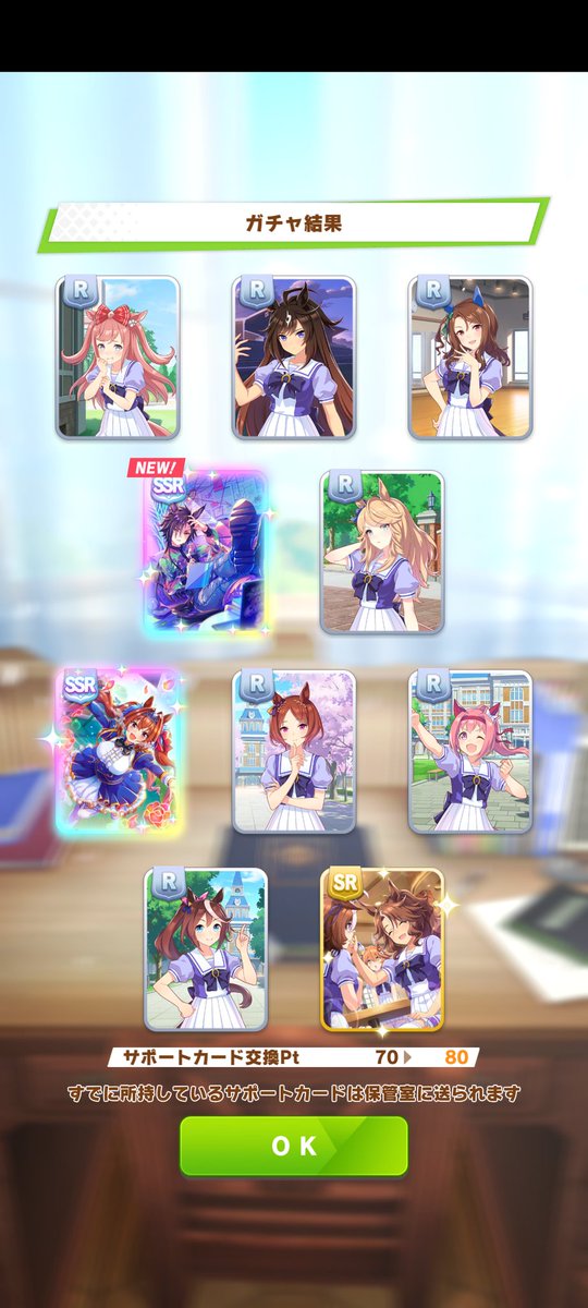 mochinhao's tweet photo. 毎日こんな無料10連なら良いのになぁ。
#ウマ娘プリティダービー https://t.co/JzjGYOwt2S