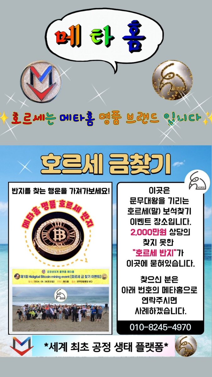 metahome5828002's tweet image. 