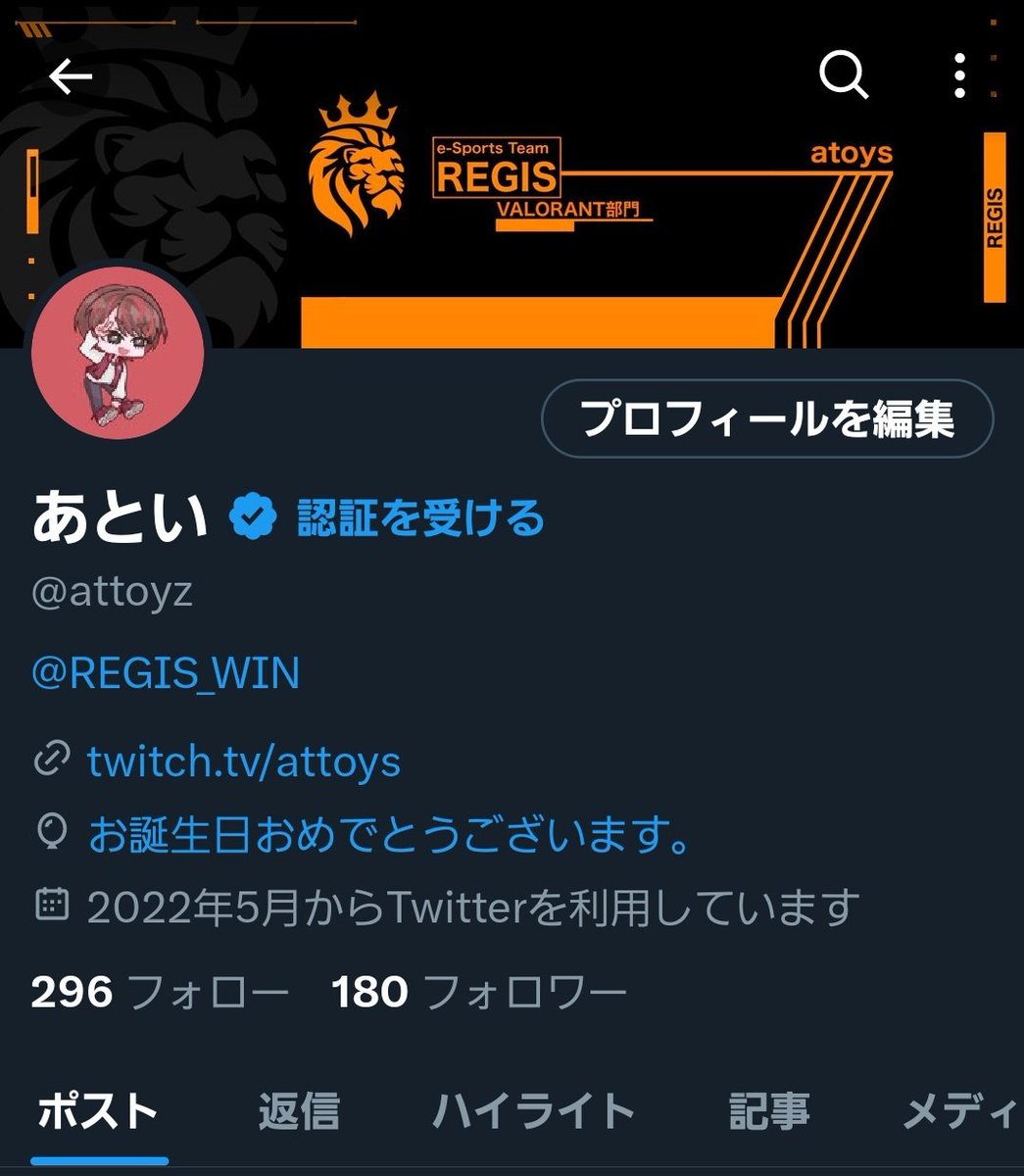 attoyz's tweet photo. 20歳🎉🎉🎉🎉 https://t.co/ALt6xDoIJT