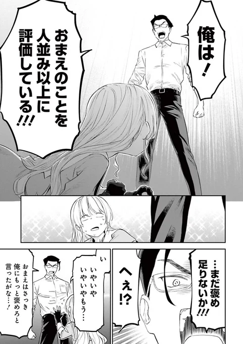 #ファ美肉公式スクショ祭り 
好き…!!!!!
この二人ほんとすき 