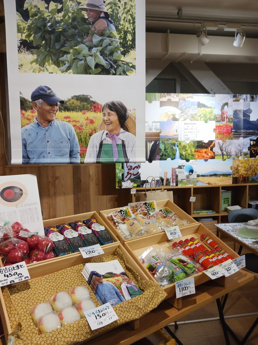 maruya_gardens's tweet photo. 薩摩のさつま 魅える展👀

東京からさつま町に移住した地域おこし協力隊が移住してきて見てきた、さつま町ならではの「当たり前」を違和感と捉え、ヒト・モノ・コトに分け表現した展示会を開催🙆✨

11/3(日)はミニマルシェとWSも💡

https://t.co/72JYufOIX8

#マルヤガーデンズ
#薩摩のさつま https://t.co/SpwOHigMYp