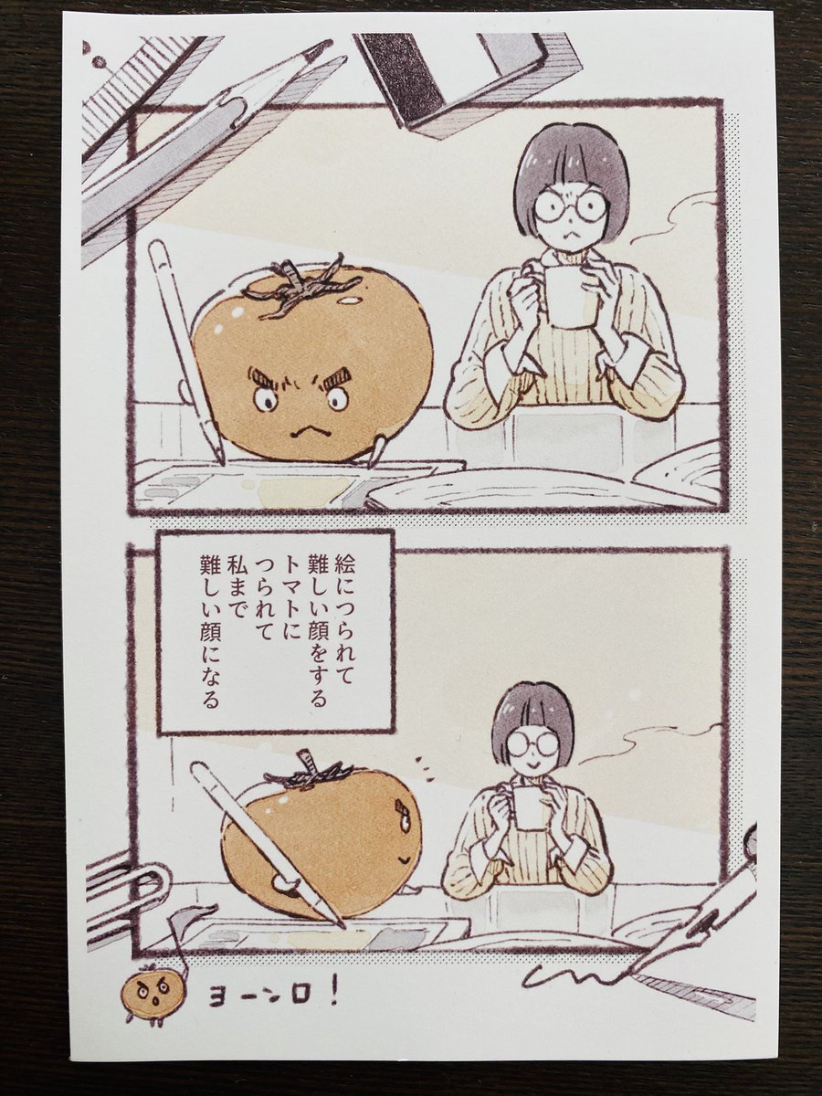 以前イラスト集を買っていただいた方へのお礼で描いたポストカード。 