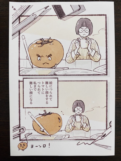 以前イラスト集を買っていただいた方へのお礼で描いたポストカード。 
