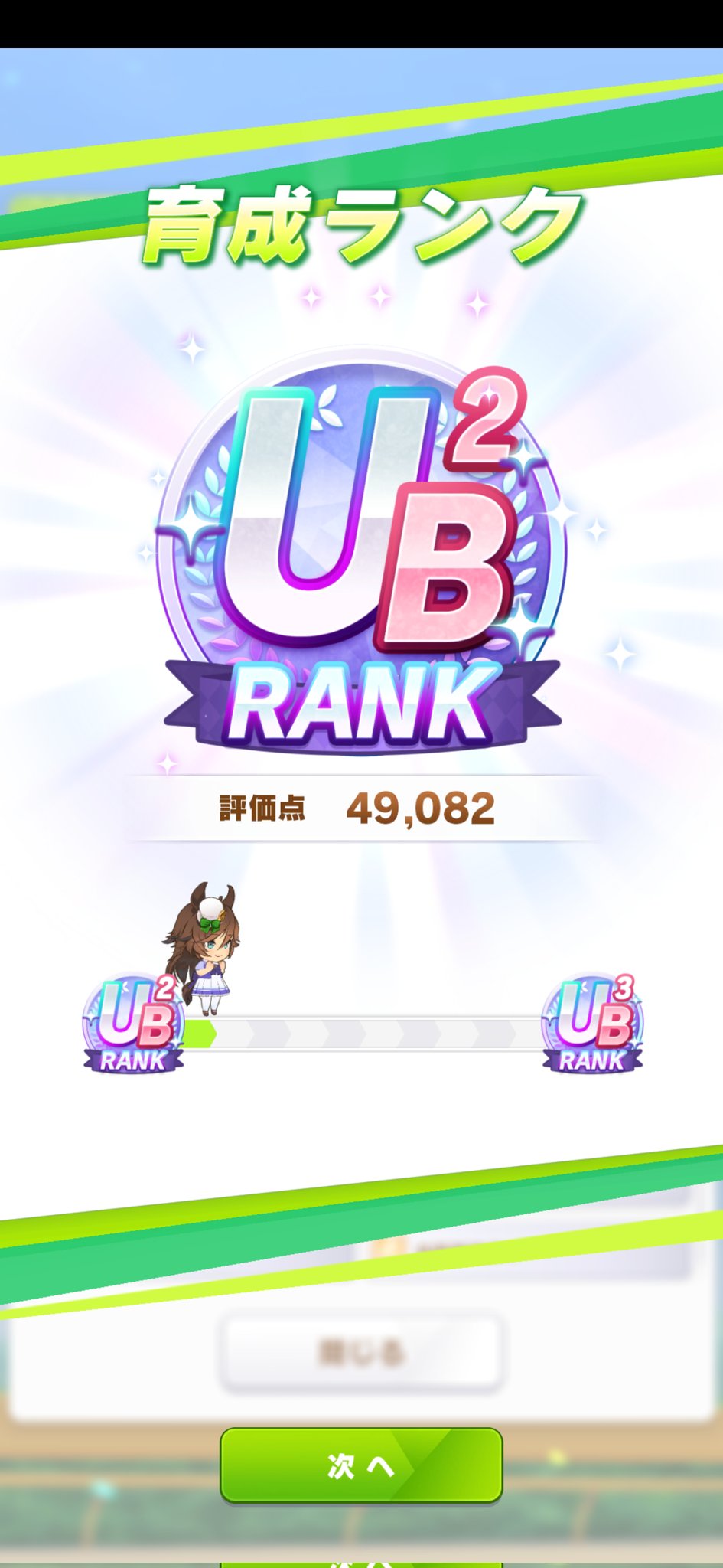 たろうまる🥙1日目西あ27ab on X: 