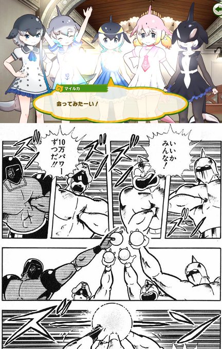 今回のイベントの話からフレンズのサンドスターから
新規フレンズが作成できるのが分かった

セルリウムが変異してサンドスターになるから
巨大セル>ハンターセルみたいなノリでできるようだ

カコ博士の セル>セルはできないってのは
良く分からない 