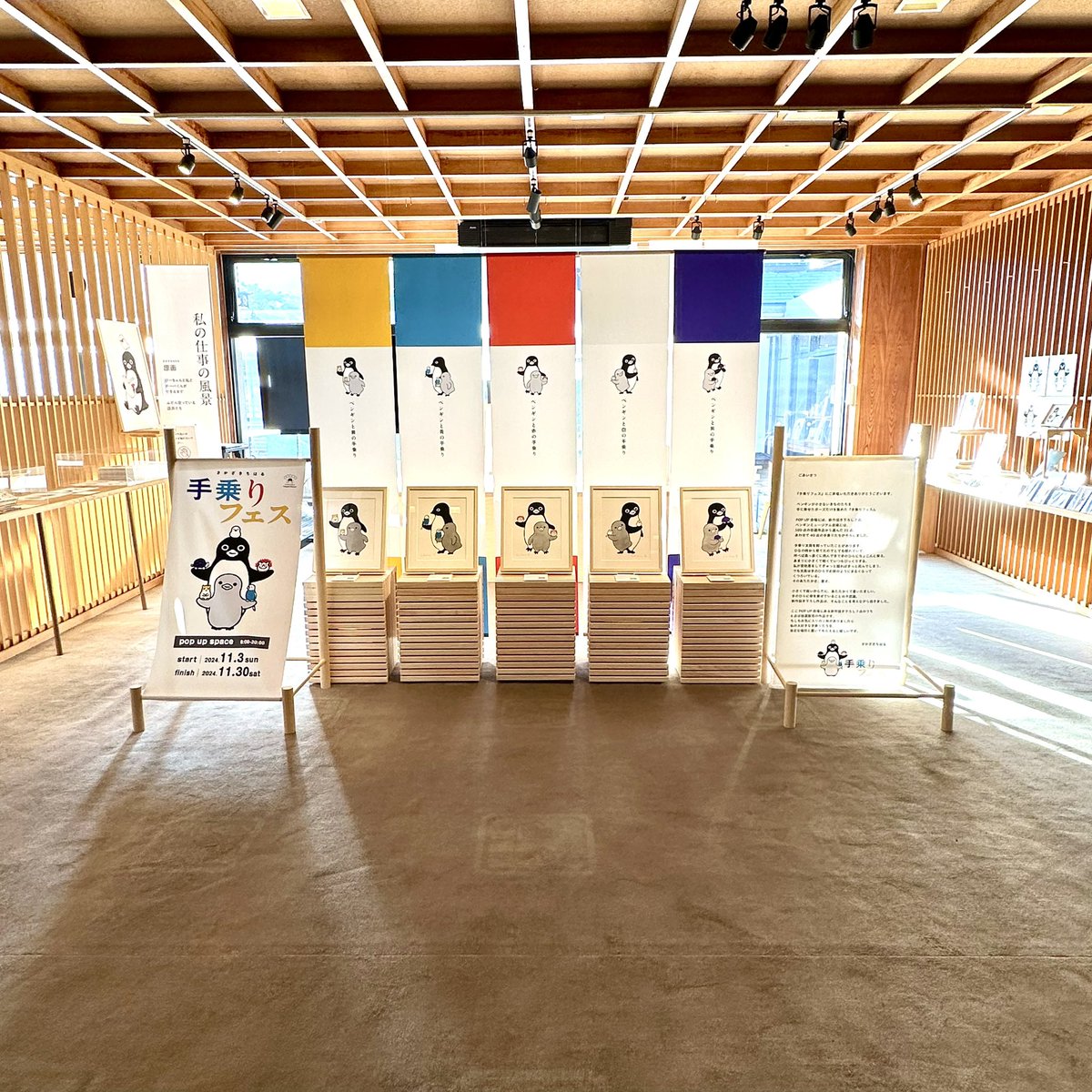 サイン＋チラシ付き！】旅するペン画 心に沁みる風景を求めて サイン＋