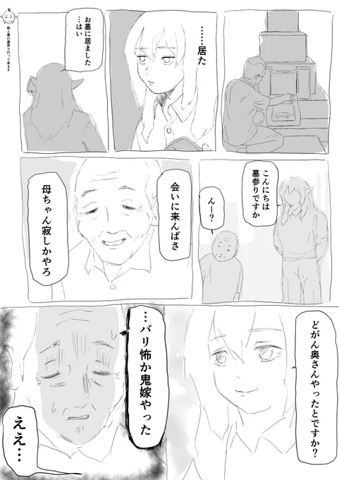 入居者が施設から脱走した場合警察にも連絡し手分けして捜索します。

この時はたまたま見つかったから良かったです。
見付からない事もあるので 