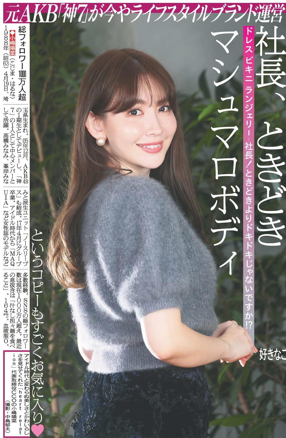 日刊スポーツSHOP on X: 