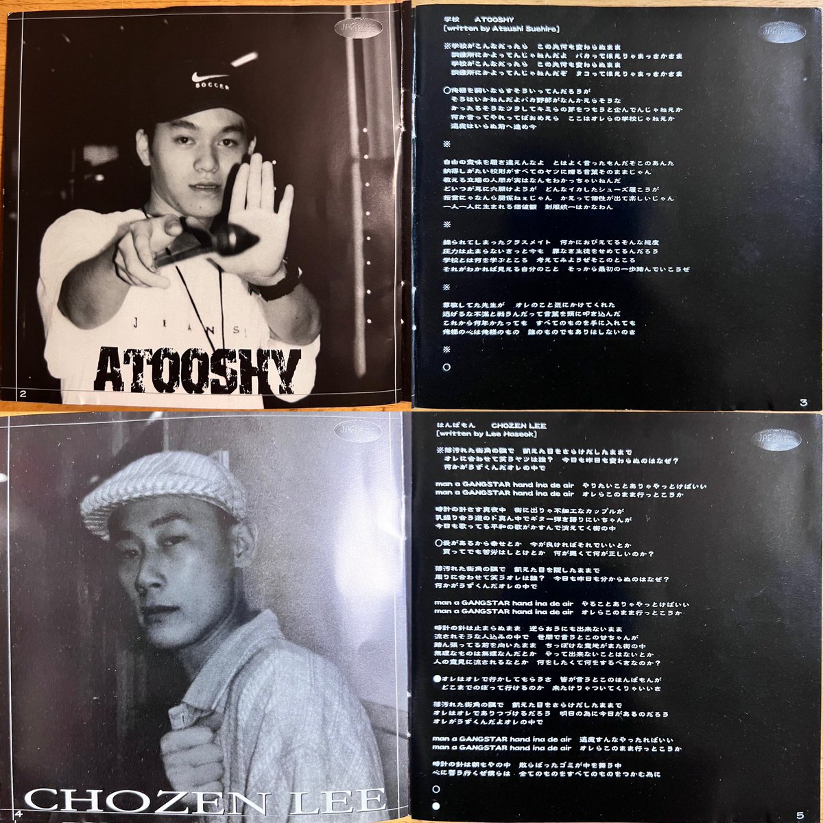STIFFYBOTHWINGS's tweet photo. JAP jam INTERNATIONAL vol,3 / V.A (1997)
#japjam #reggae #dancehall #jamaica #japan #singer #deejay #cd #japanesereggae #90s https://t.co/VVcHqC2HcR
