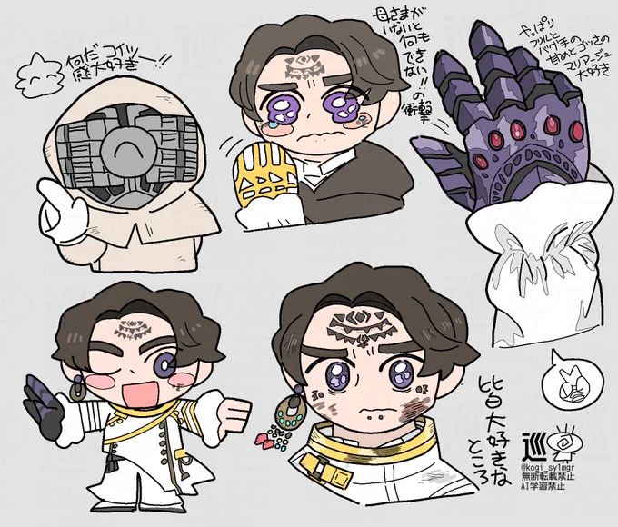 👑🕷️ここすき(初期+α) 