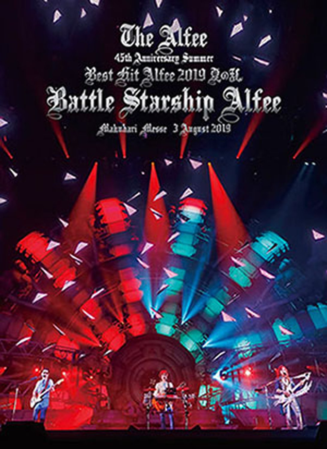 【DVD】THE ALFEE  2019夏の乱【公式版・海賊版セット】 2506-2413 DVD THE ALFEE 2019 夏の乱 公式版＆海賊版 2506-2413 DVD