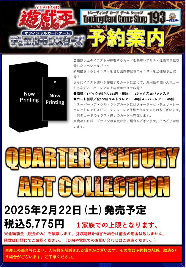 TCGshop193大須店 on X: TCGshop193大須店 on X: