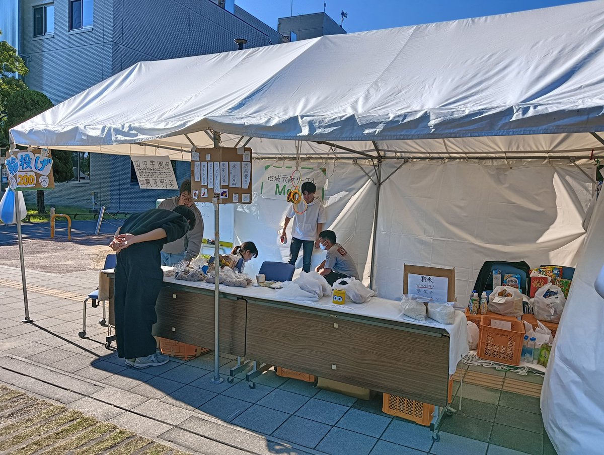 本日も出店しています。
既に銀杏が売り切れました！
唐辛子、薩摩芋、里芋、新米を販売しているので、お求めの方は早めにお越しください。

#三重大学学祭 #三重大