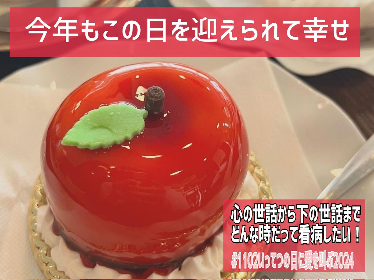 🍎えつこ 🍎 RINGTREE カップルのシンプルなお絡み tweet media