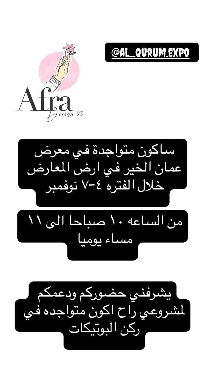 123460_aaa's tweet photo. بانتظاركم في ارض المعارض https://t.co/8r0GLT4SDA
