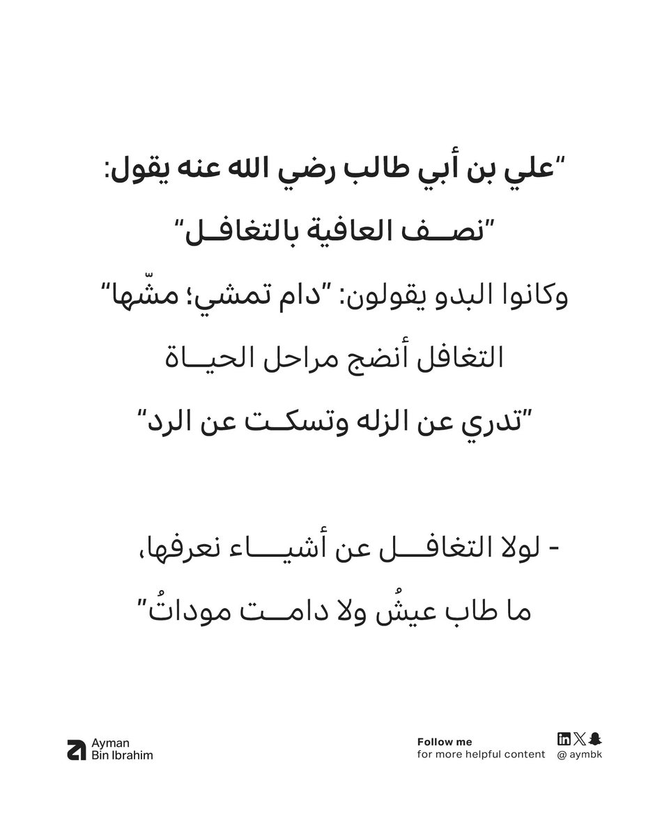 Aymbk's tweet photo. https://t.co/ob9lCcVGv5