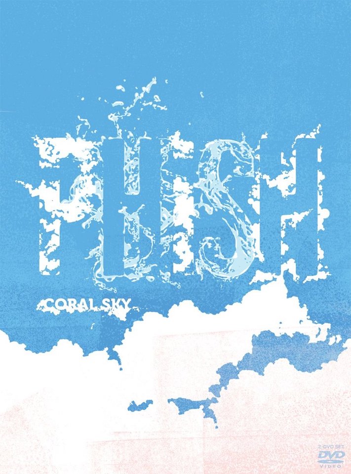 28yrs since #phish 11/2/96 (w/ Karl Perazzo) at Coral Sky Amphitheater - the only outdoor date of fall and the band's only show at this newly opened shed in West Palm Beach.  'Coral Sky' was released in 2010 on JEMP @livephish.