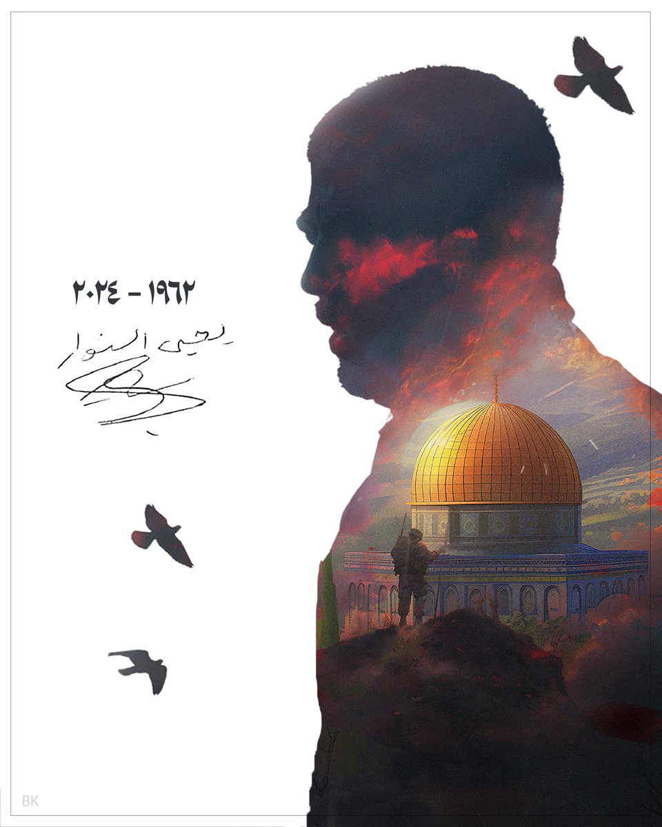 We will not forget you.