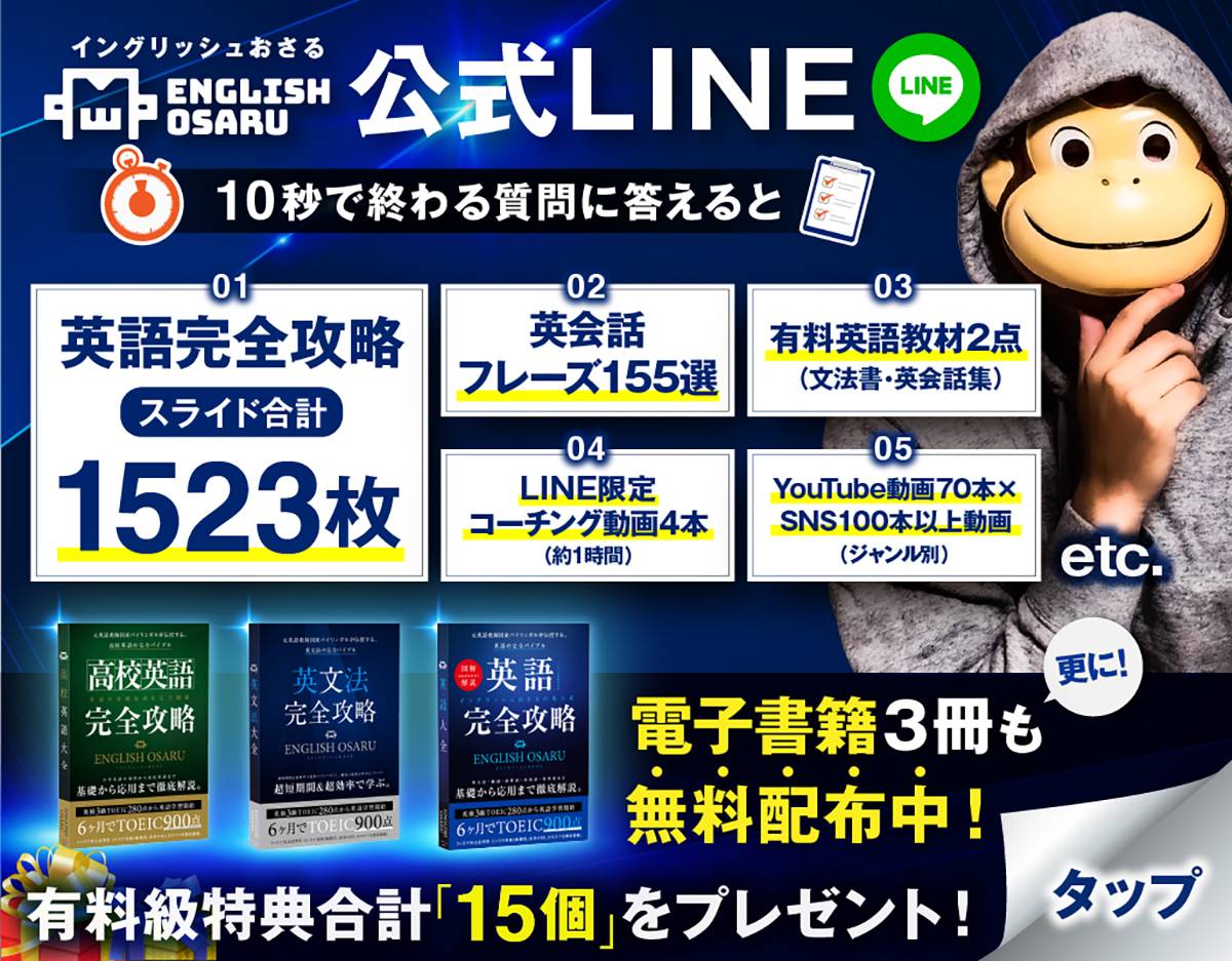 おさる　プロフ必読様　iriey2点おまとめ Oswald (3rd Anniversary) | Yume 100 English Wiki | Fandom