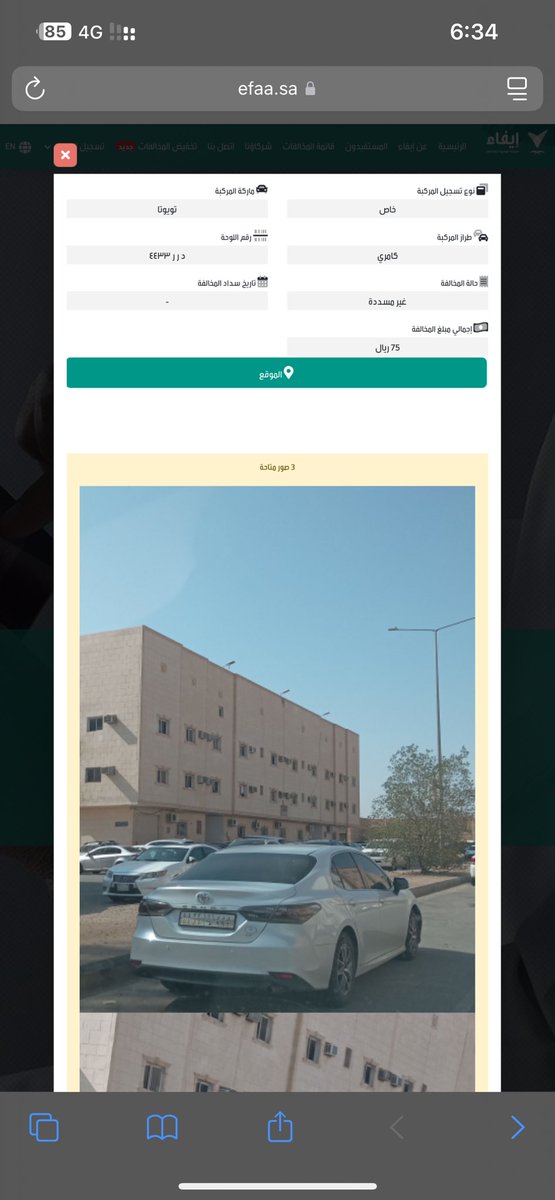 محمد بن سعدي السويدي . tweet media