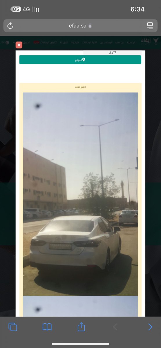 محمد بن سعدي السويدي . tweet media