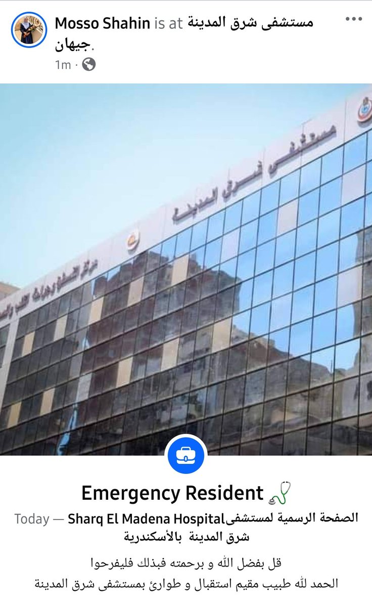 موسو 🇵🇸🔻📷🐱 tweet media