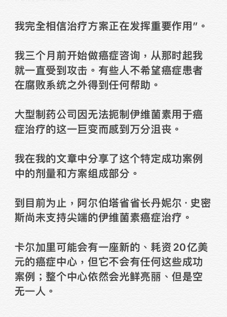 火炬姜（胆固醇） tweet media