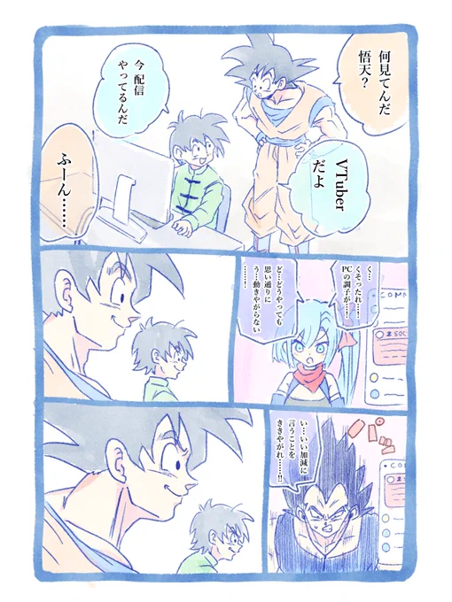 顔バレ 