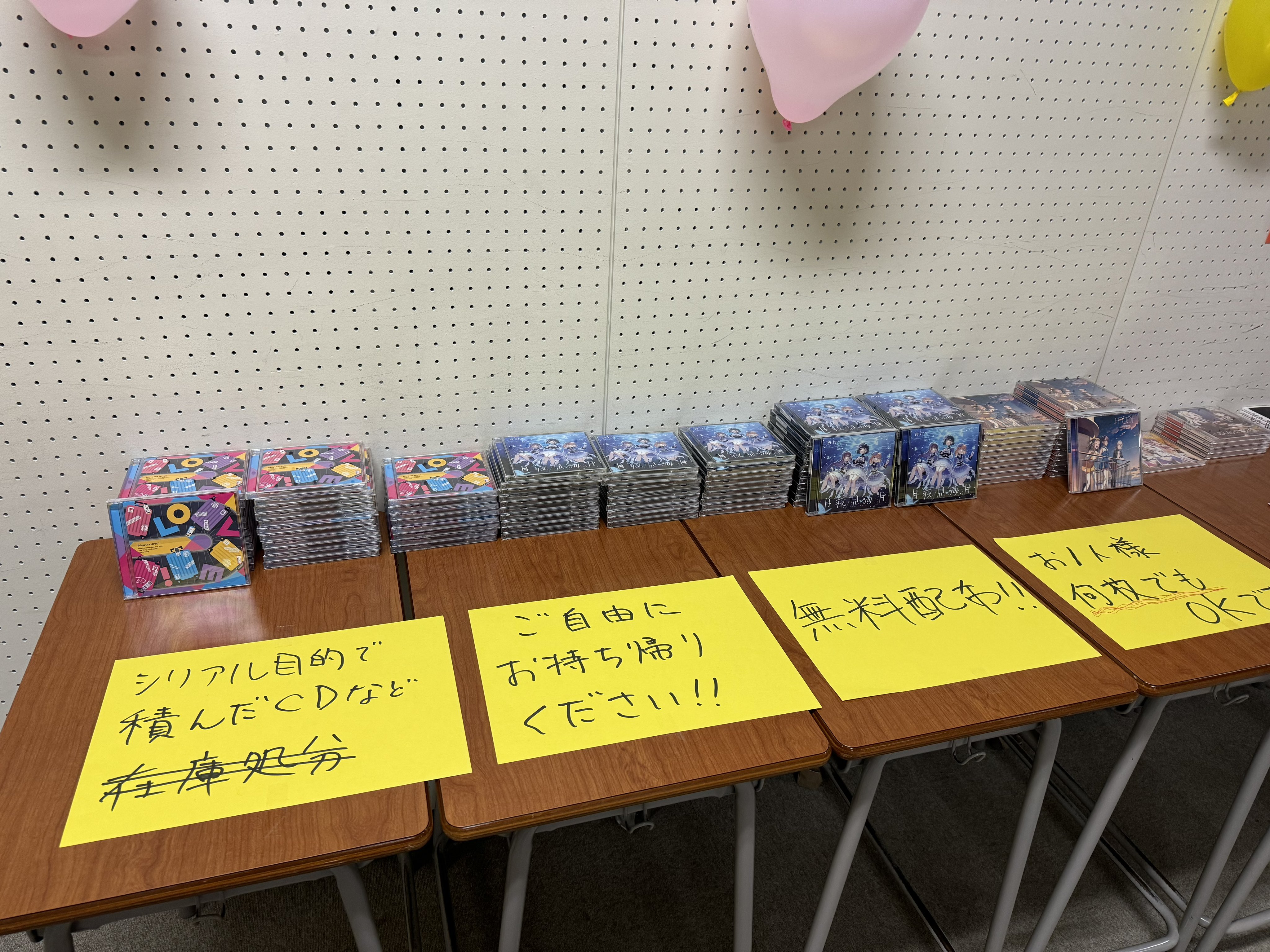 オタク様 お見積りページ 現役ヲタクが教える！ジャニーズグッズにおける駿河屋のあんしん