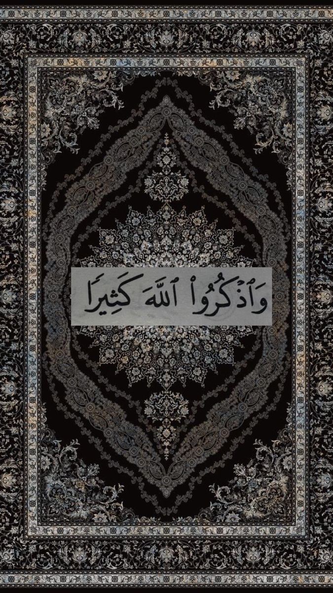 motm2na_'s tweet photo. أَلَا بِذِكْرِ اللَّهِ تَطْمَئِنُّ الْقُلُوبُ🩶.. https://t.co/x41LSTaBZO
