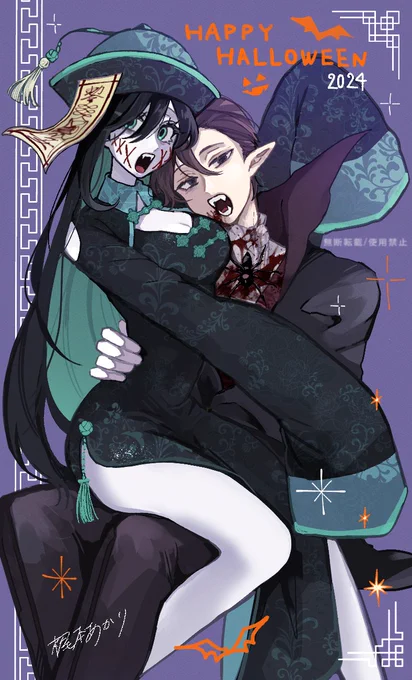 遅刻ハロウィン 