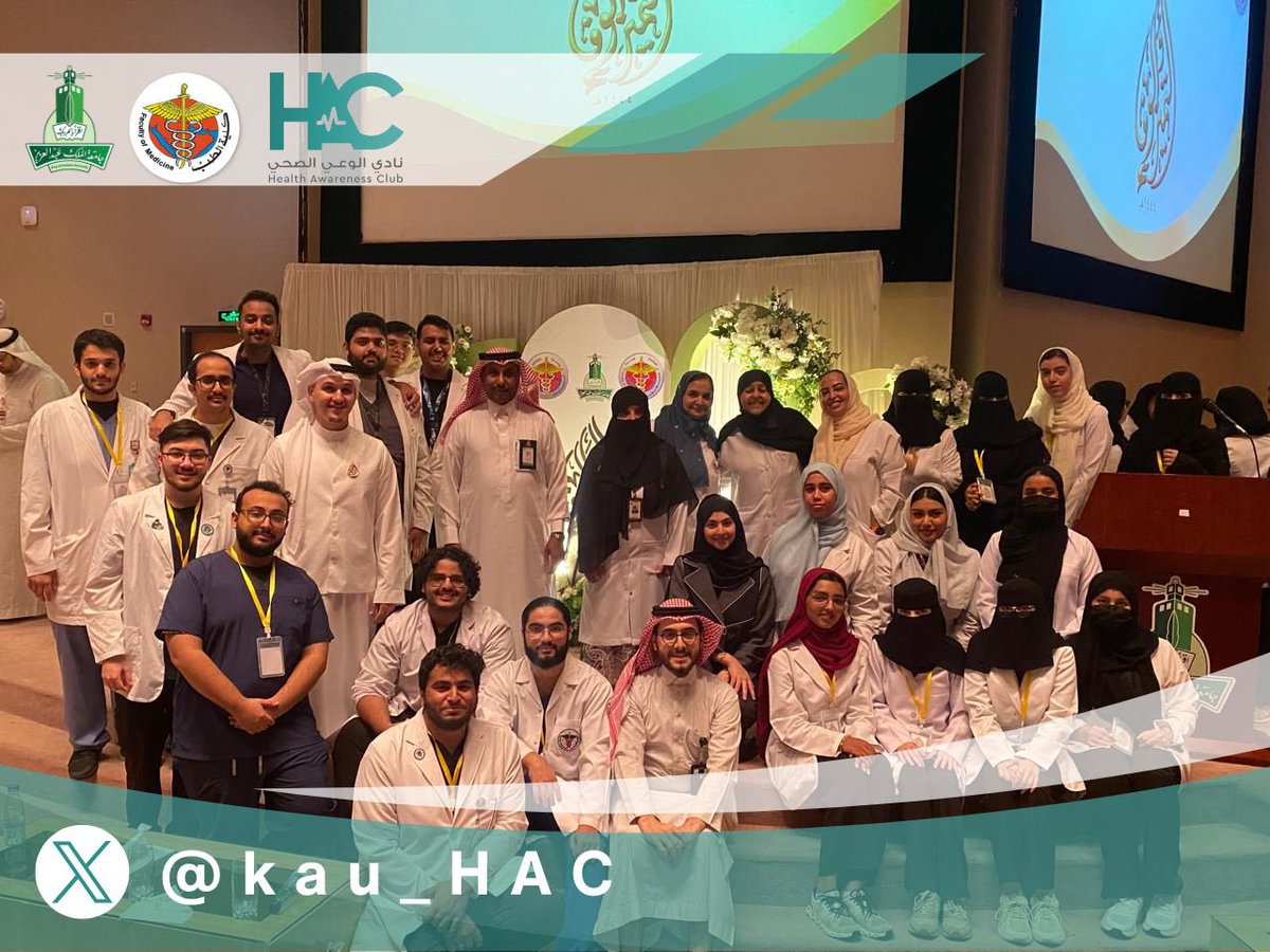 نادي الوعي الصحي| HAC tweet media