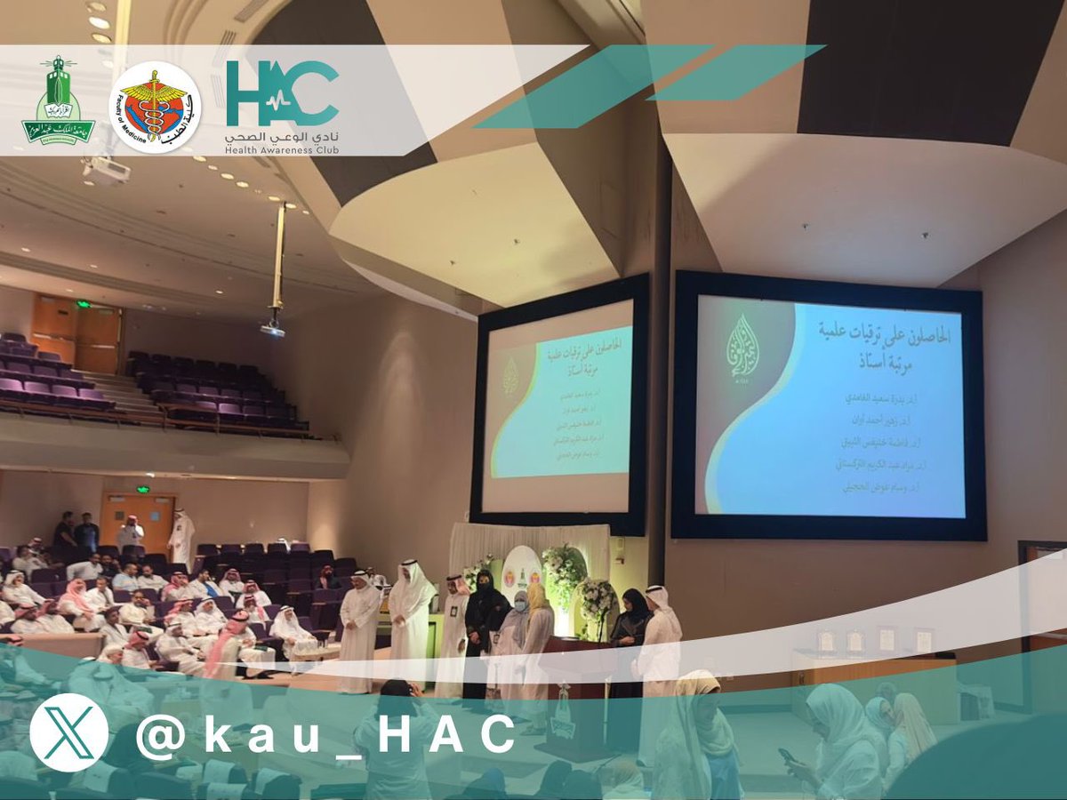 نادي الوعي الصحي| HAC tweet media