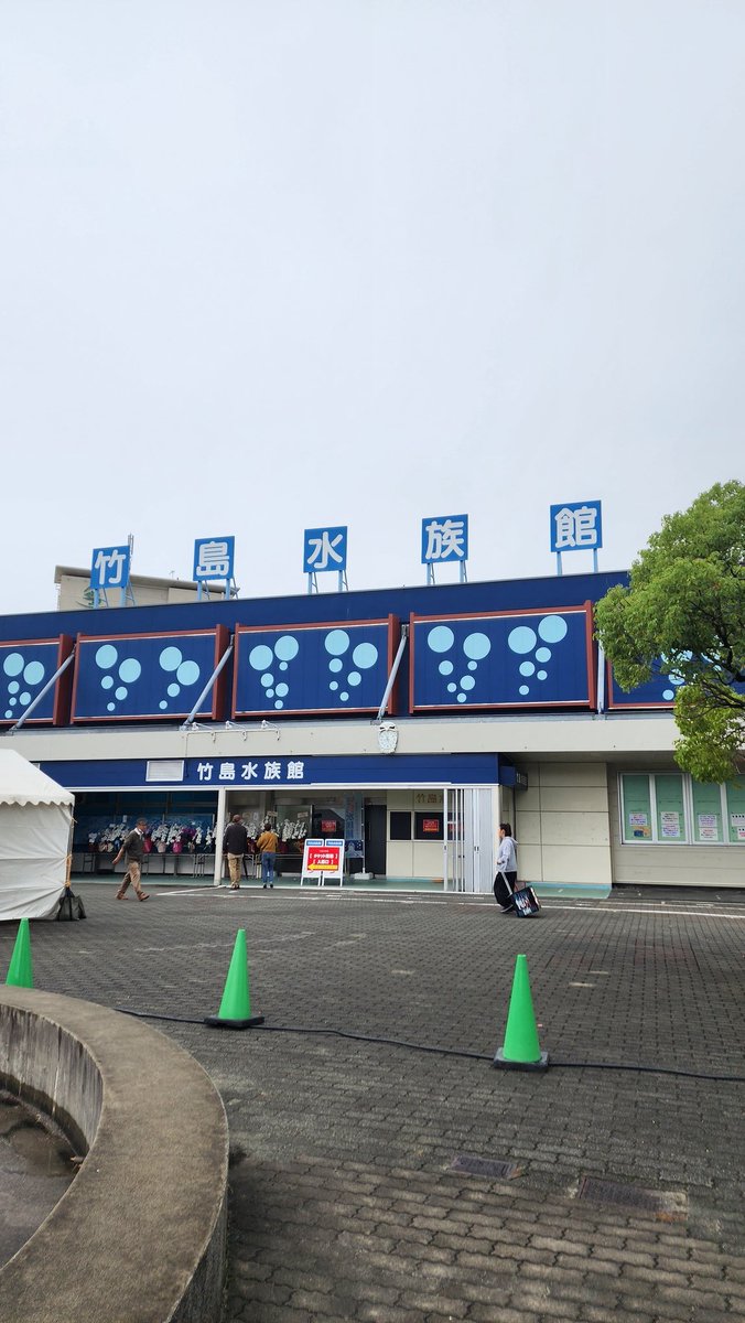 yss_makino's tweet photo. おはようございます😊

本日　#深海魚まつり　最終日です

みなさんのご来場お待ちしております🐟 https://t.co/lsC682awSd