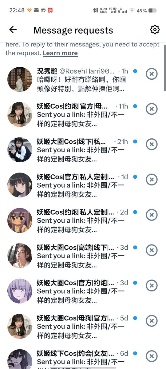 马斯克啊马斯克，管管机器人账号吧，不要一天天整烂活了，Twitter要被你玩废了