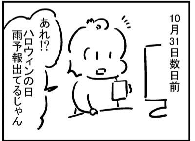 ブログ更新!「◯心」https://t.co/4zmobOogWh 