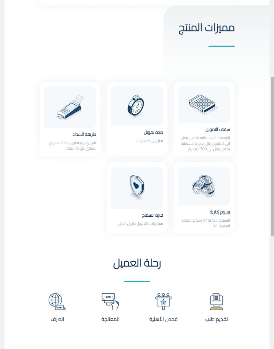 لاصحاب الشركات والمؤسسات قرض التميز يبدأمن 180الف الى 10 مليون بشروط بسيطه

لاصحاب الشركات والمؤسسات قرض التميز يبدأمن 180الف الى 10 مليون بشروط بسيطه

لاصحاب الشركات والمؤسسات قرض التميز يبدأمن 180الف الى 10 مليون بشروط بسيطه

للتواصل 0549618030
wa.me/+966549618030