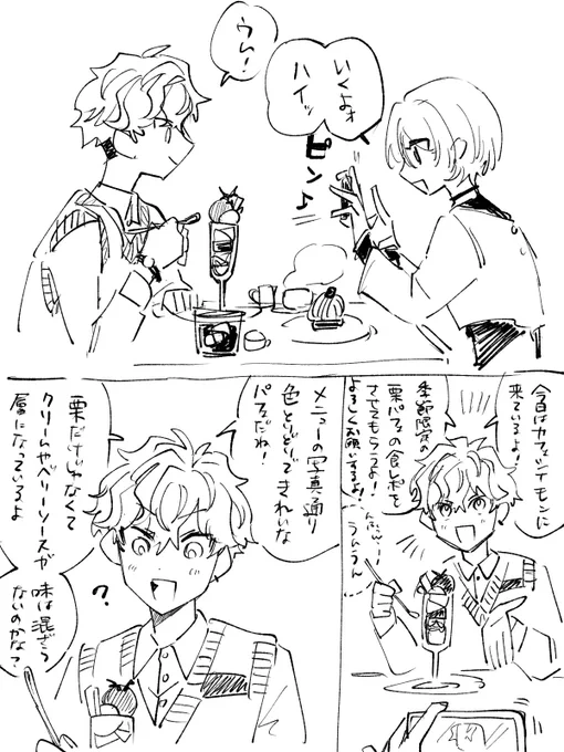 書き手が面白い食レポとは…?と瞑想したためオチがない
供養 