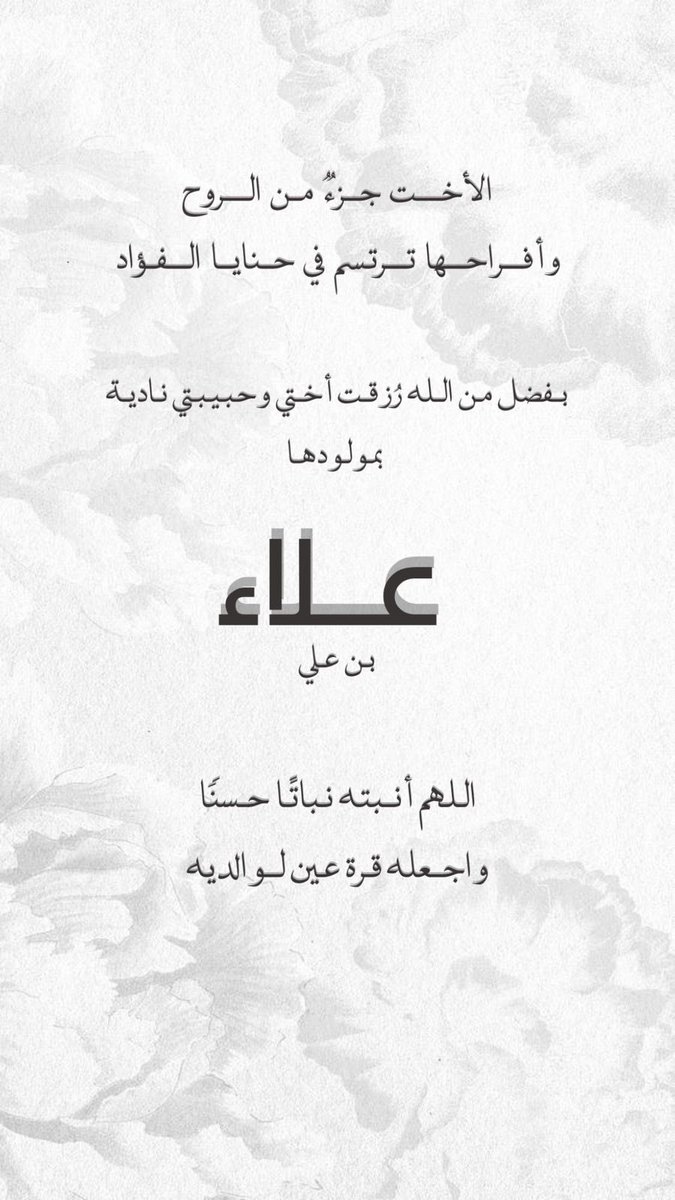 اُم علاء💙. tweet media