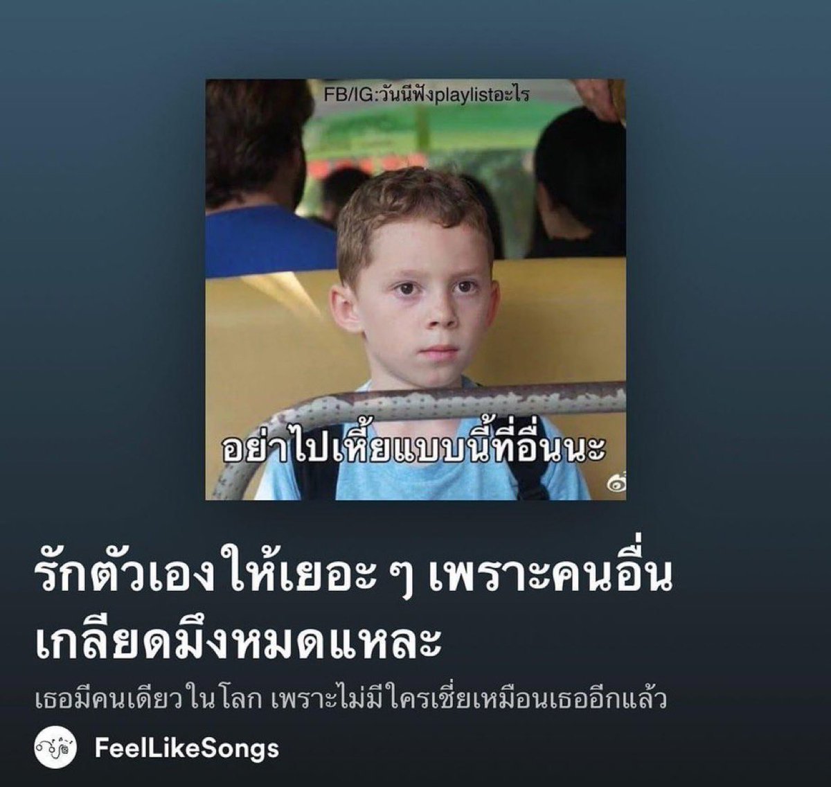 ช่างแม่ง🐰🏳️🌈 tweet media