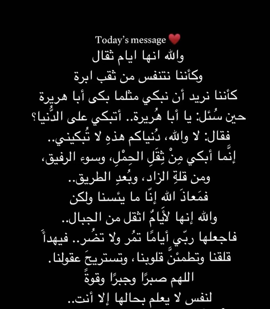 khaled (@sh6h99) on Twitter photo 