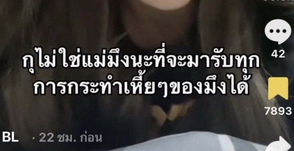 ช่างแม่ง🐰🏳️🌈 tweet media