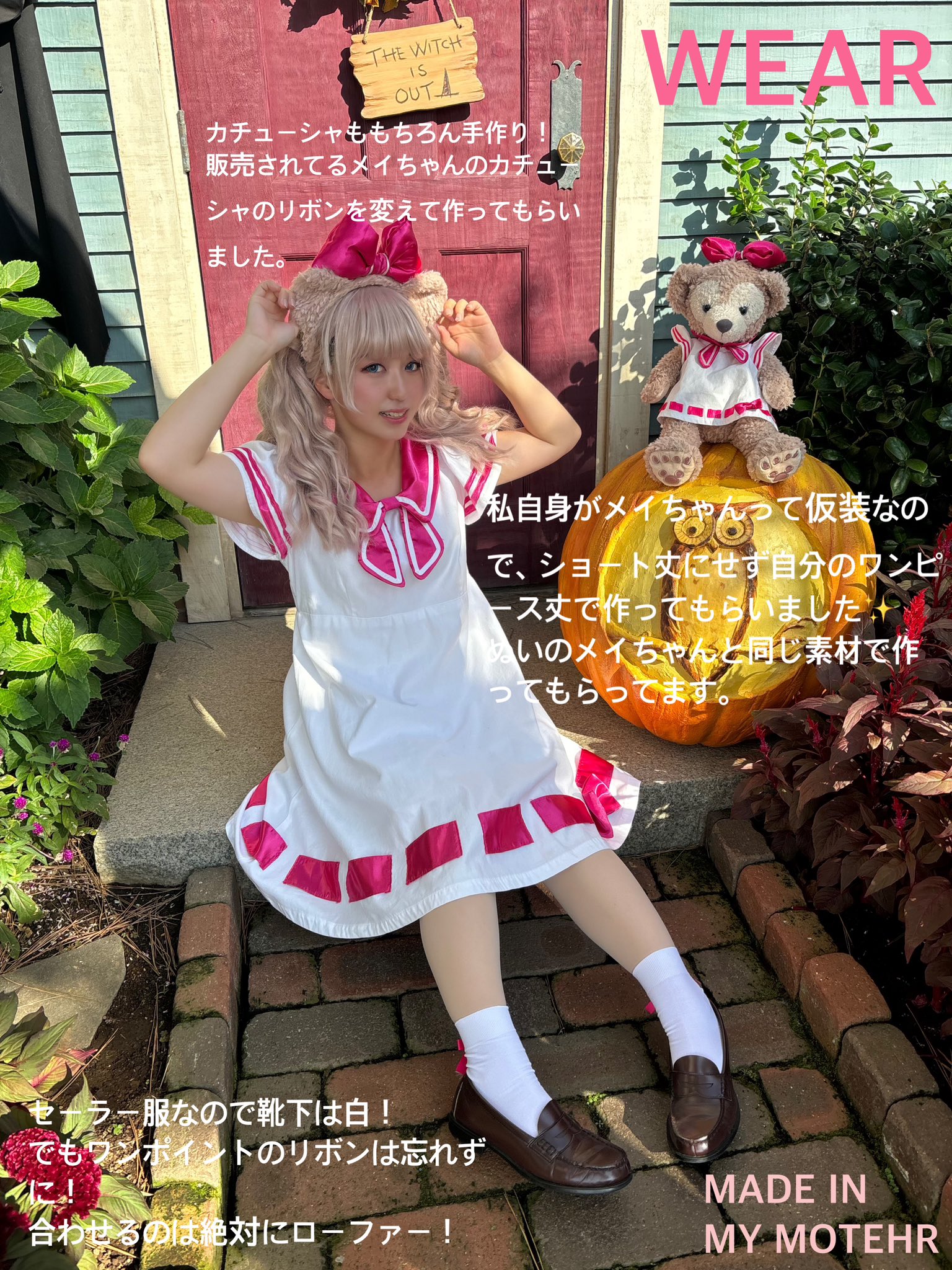 さくらい🧸タグ🏷お迎え中 on X: 
